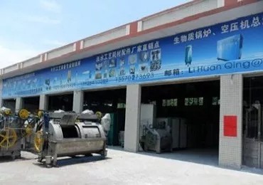 山城创想机电设备经营部