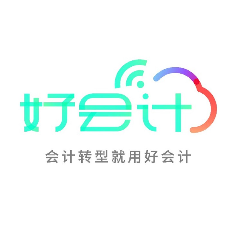 财务软件的价格是如何计算的？